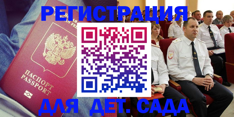 форма 3 в Заинске